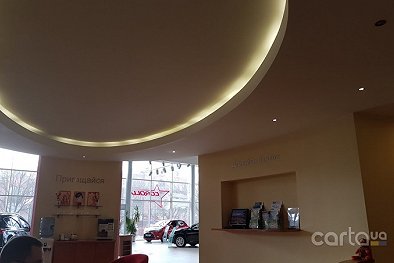 Тойота Центр Алмаз Систем - Кривой Рог