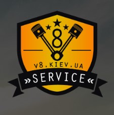 v8 Service - Киев
