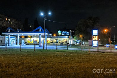 УКРНАФТА, Вечірньокутська, 66 - Кривой Рог