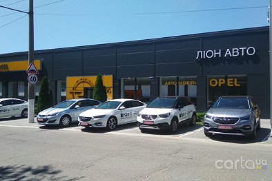«Лион Авто» Opel - Запорожье
