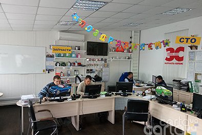 ЗС Авто Групп - Киев