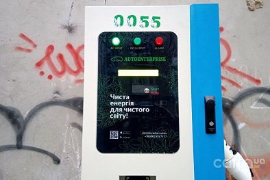 AutoEnterprise, ул. Данилевского, 12 - Харьков