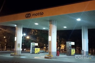 motto, пр. Мира, 147 - Мариуполь