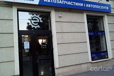 EXIST.UA - Ивано-Франковск