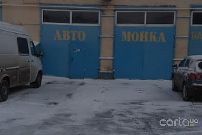 Чистюля - Мелитополь