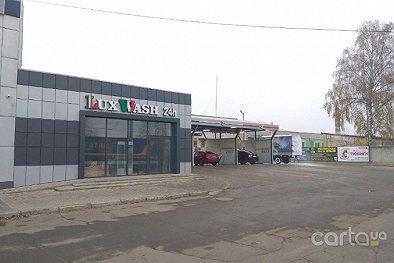 LuxWash - Сумы