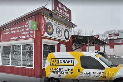 Recraft - Хмельницкий