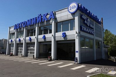 Мойка Траффик - Киев