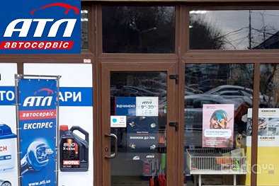 АТЛ, ул. Нижний Вал, 15 - Киев