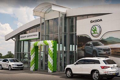 SKODA Автоцентр-Днепр - Днепр