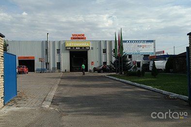 Vianor Express, ул. Львовская, 83 - Луцк