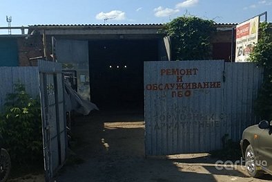 ГБО на авто - Сумы