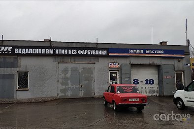 Ремонт вмятин без покраски - Кривой Рог
