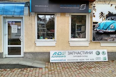 Автонова-Д - Полтава