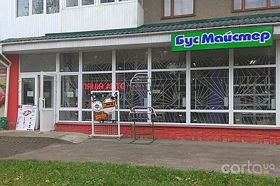 Bus Master - Луцк