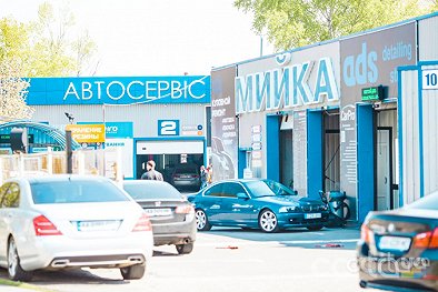 ADService - Киев