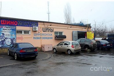 Tип-Tоп Сервис, ул. Воинов-Интернационалистов, 17 - Мелитополь