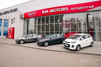 Одесса - Авто - Одесса