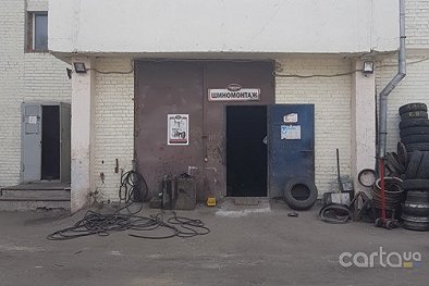 Тирсервис - Киев
