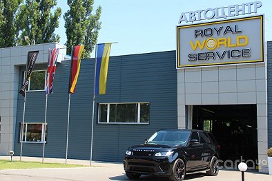 Royal World Service - Киев