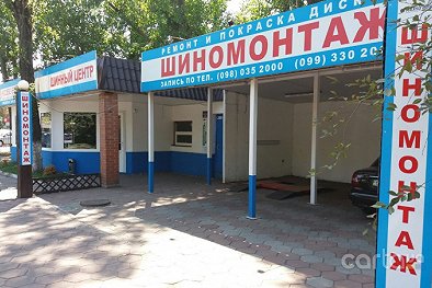 Колесо 2000, вул. Інглезі, 19 - Одесса