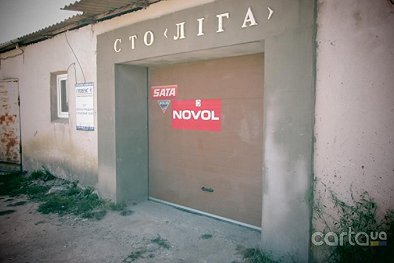 СТО Лига - Ивано-Франковск