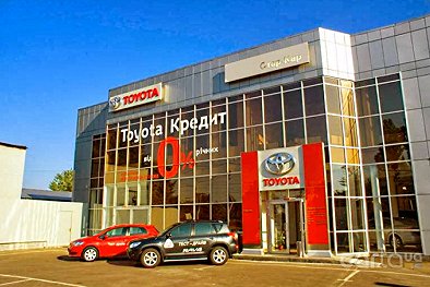 Тойота Центр Житомир Стар-Кар - Житомир