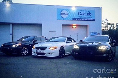 CarLab - Днепр
