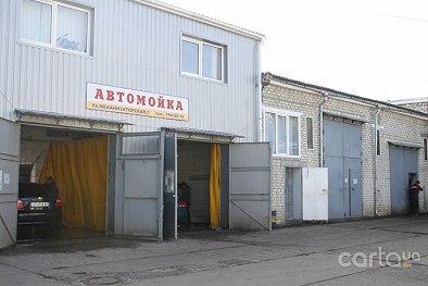 VS-auto - Харьков