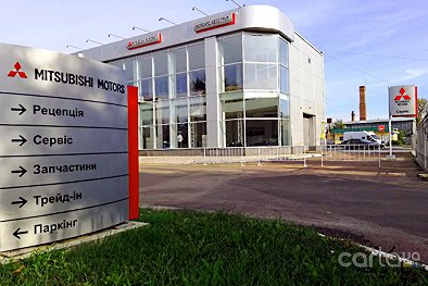 MITSUBISHI Форвард Авто Груп - Житомир
