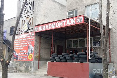 Шиномонтаж 24 часа - Николаев