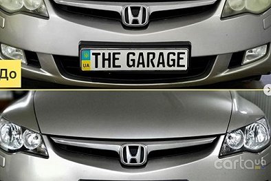 THE GARAGE - Киев