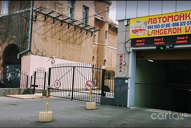 Ланжерон VIP - Одесса