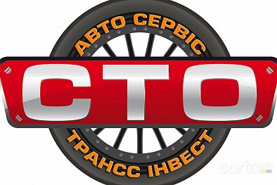 СТО Автосервис «Трансс Инвест» - Ирпень