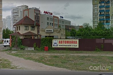 Автомойка, на Григоренка 7 - Киев