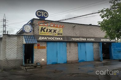 Седан, СТО - Запорожье