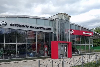 Автоцентр KIA - Сумы