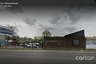 GARAGE DetailingLab - Киев