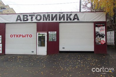 АВИС 2012 - Киев