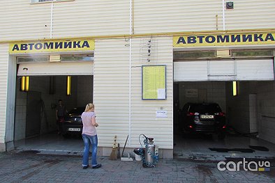 Мойка Автобаня - Киев
