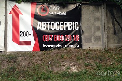 LCARSERVICE - Киев