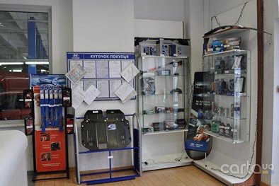 Автосервис «Богдан-Авто Холдинг» - Киев