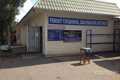 Шиномонтаж, улица Березняковская, 26-30 - Киев
