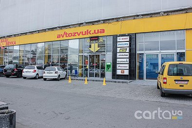 База Автозвука, улица Степана Бандеры, 8 - Киев