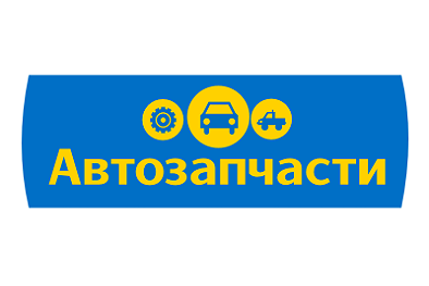 Renfa, автозапчасти - Киев