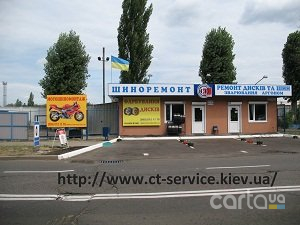СТ сервис, улица Озёрная, 5 - Киев