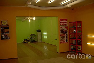 Автостудия Эгоист - Киев