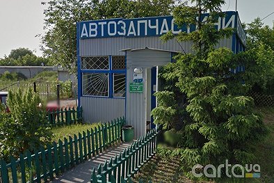 Автомагазин на Славутиче - Киев