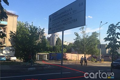 Автомойка Амариллис - Киев