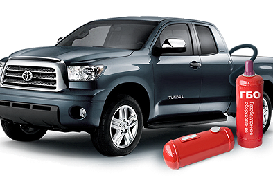 Alfa-AutoGas - Киев